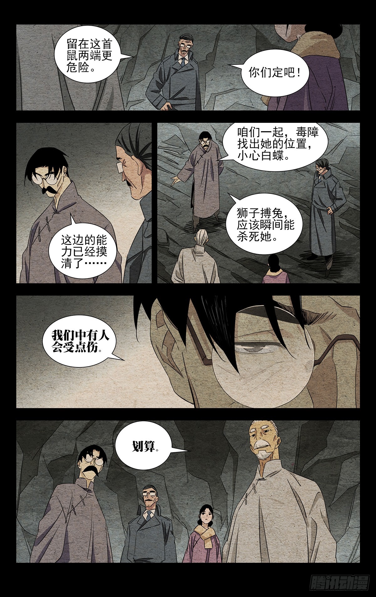 17.小安叔5