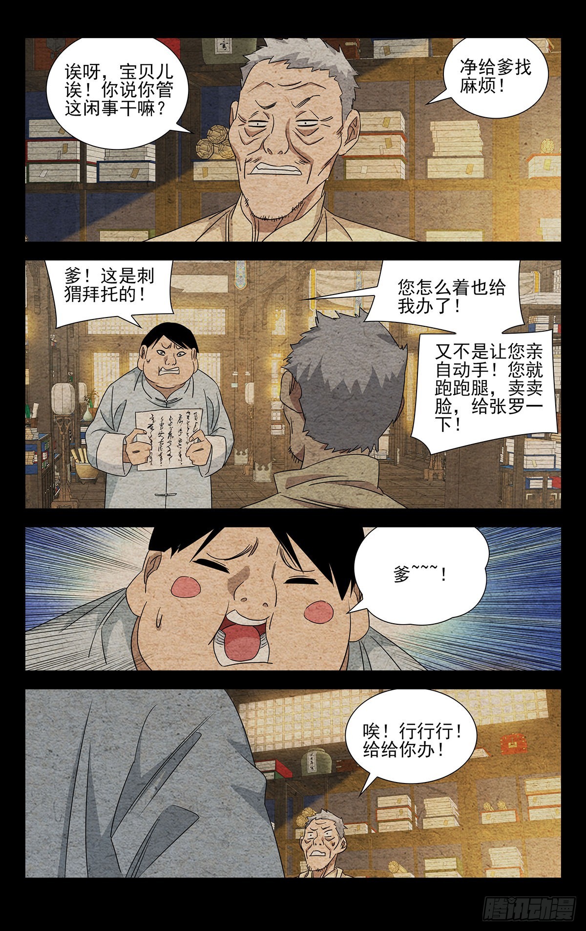 8.什么约定？13