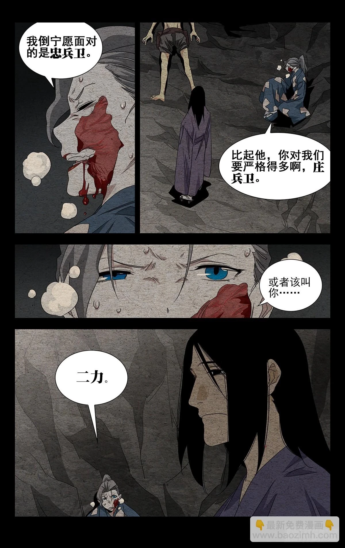 25.杀14
