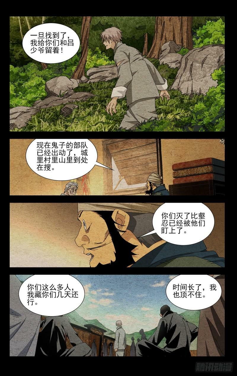 35.有个不情之请7