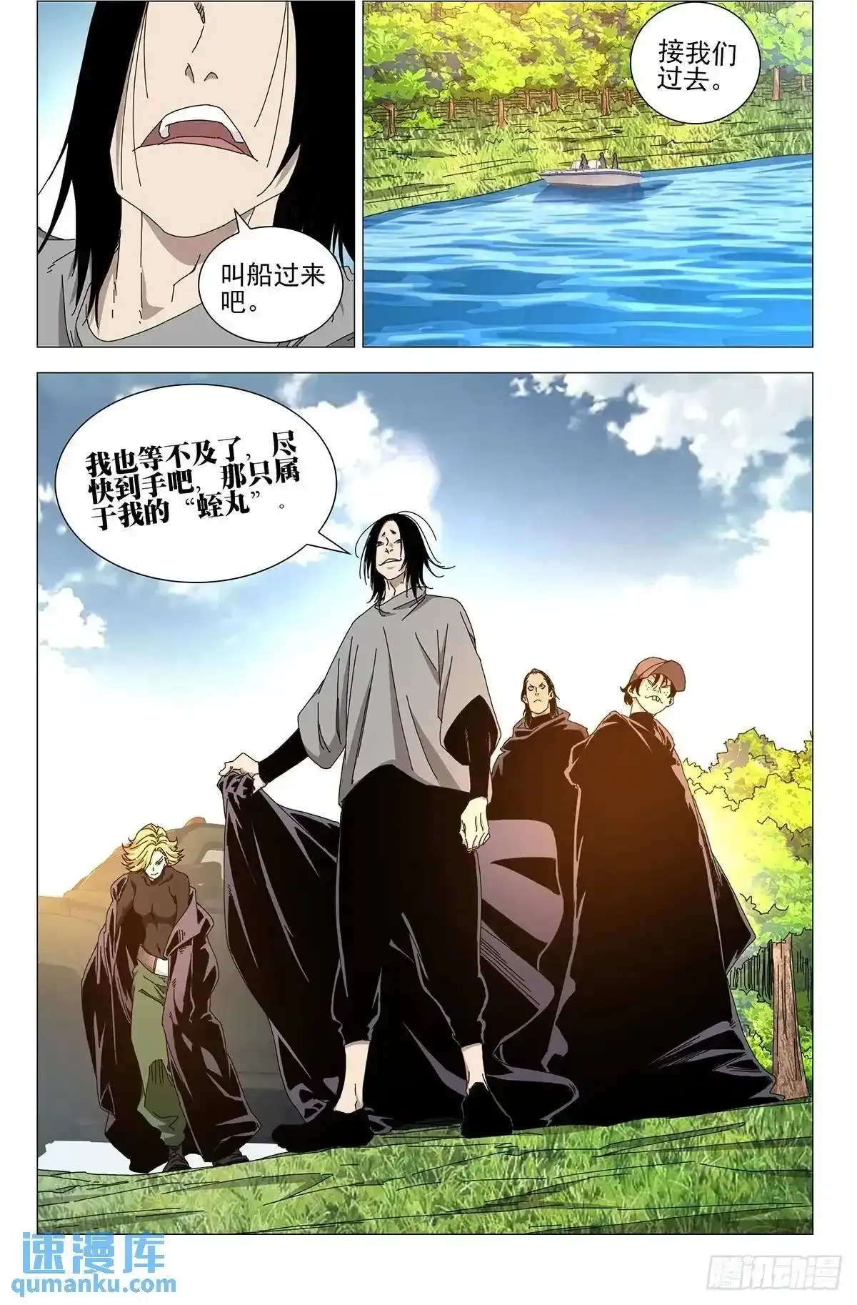 46.大闹一场2
