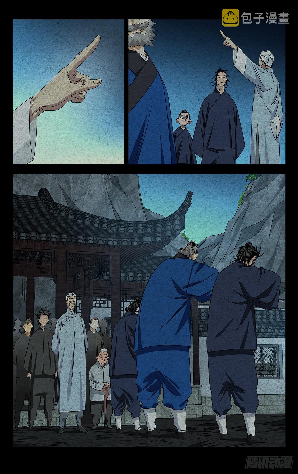 4.只是生意7