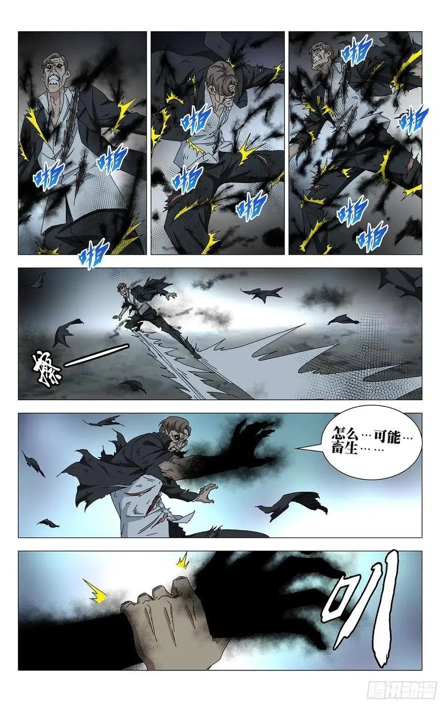 51.都给我陪着！3