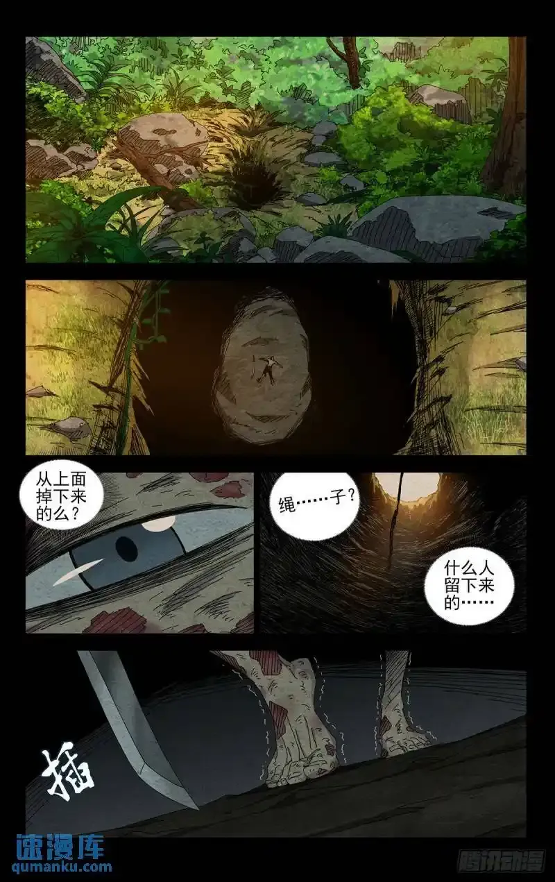 36.我是天下无双……6