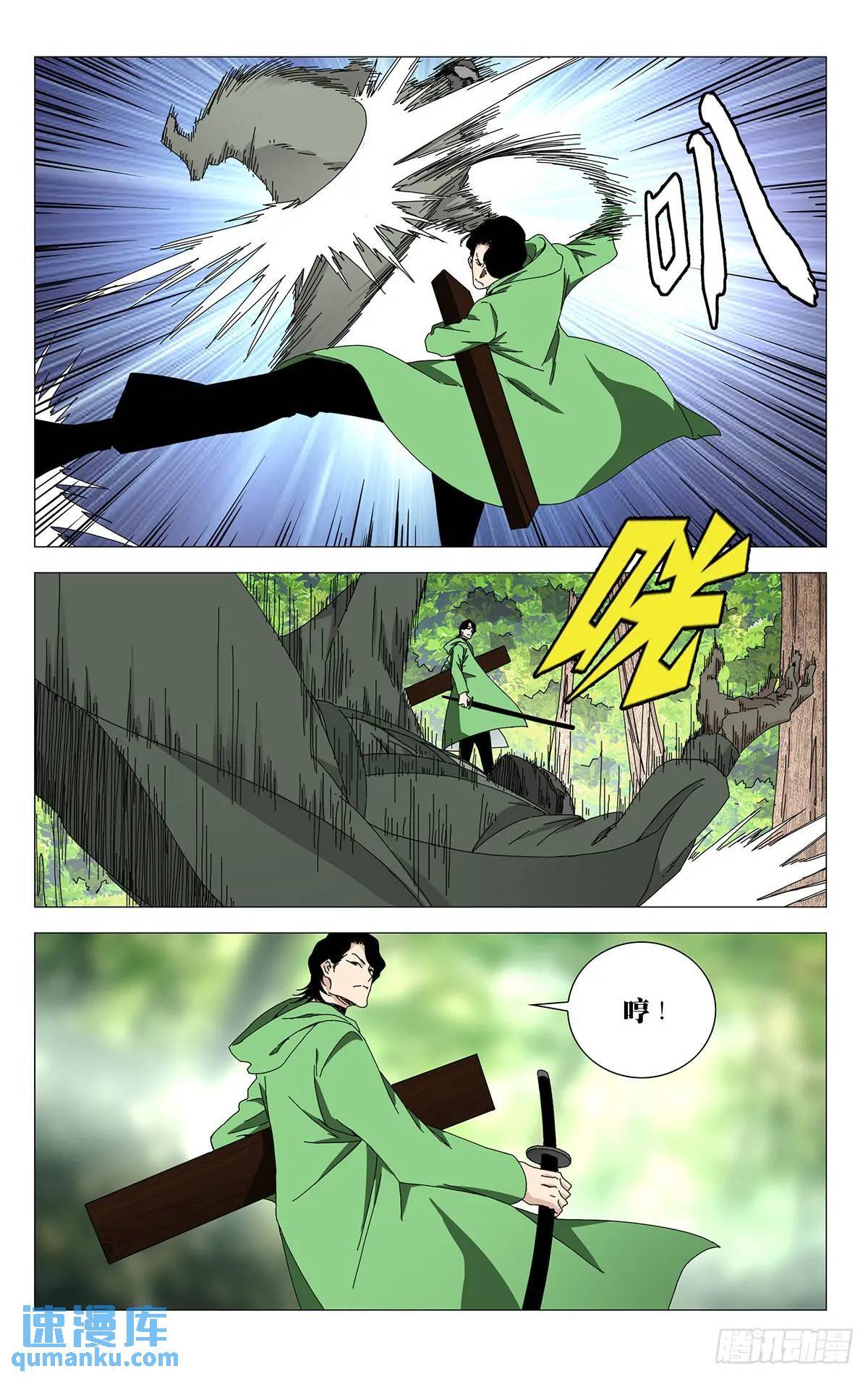 42.缠斗9