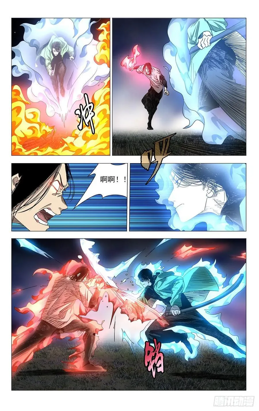 54.吵死了……19
