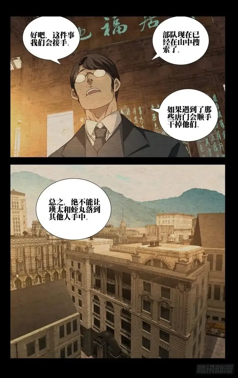 36.我是天下无双……1