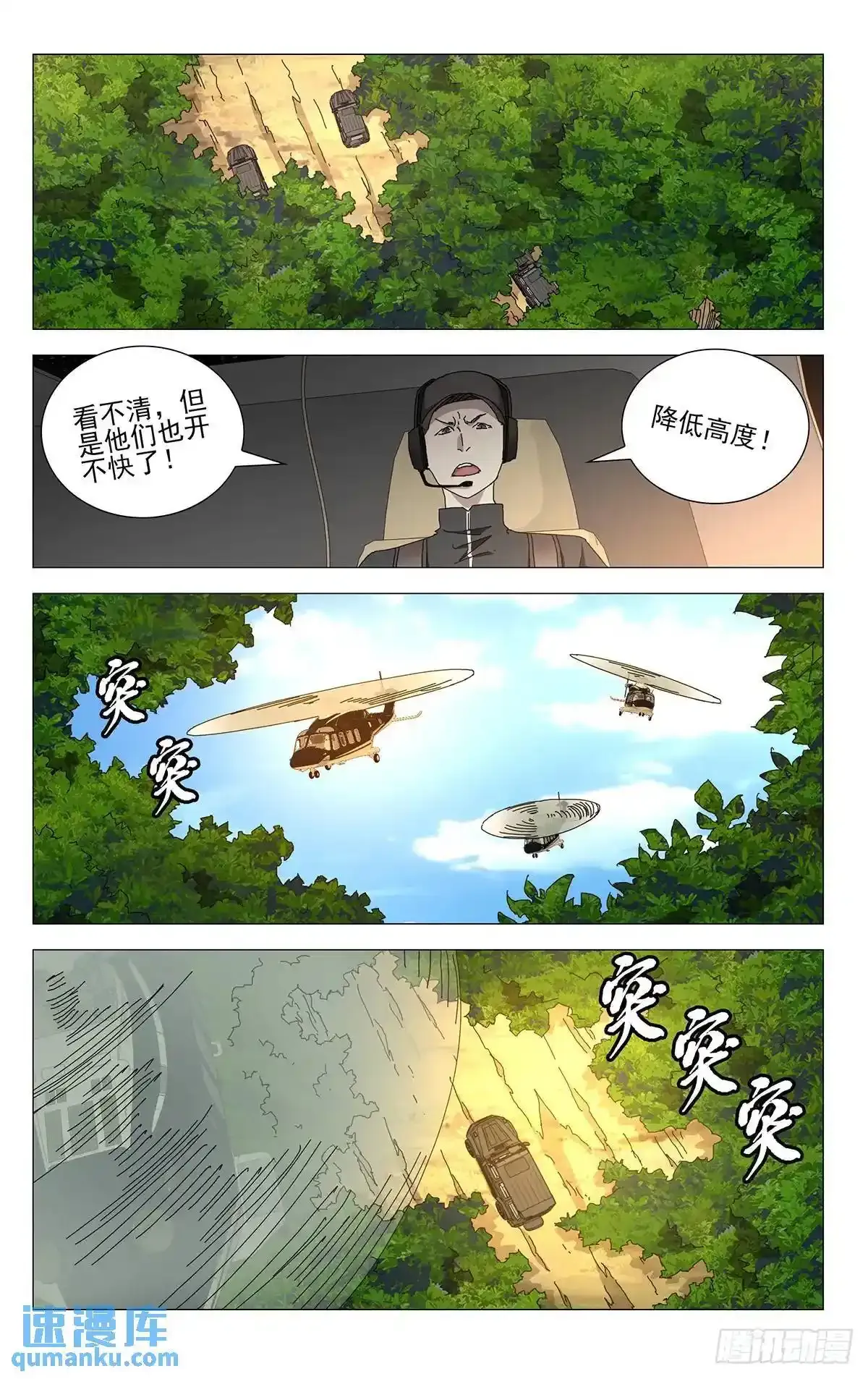 46.大闹一场7