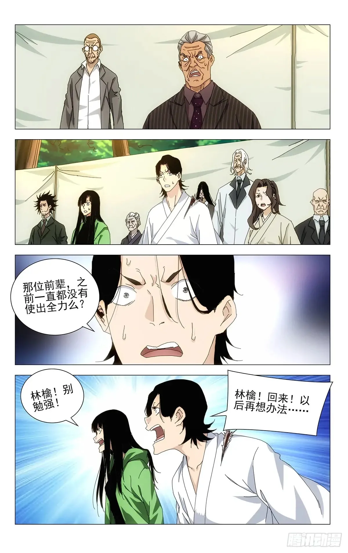 63.对决的态度12
