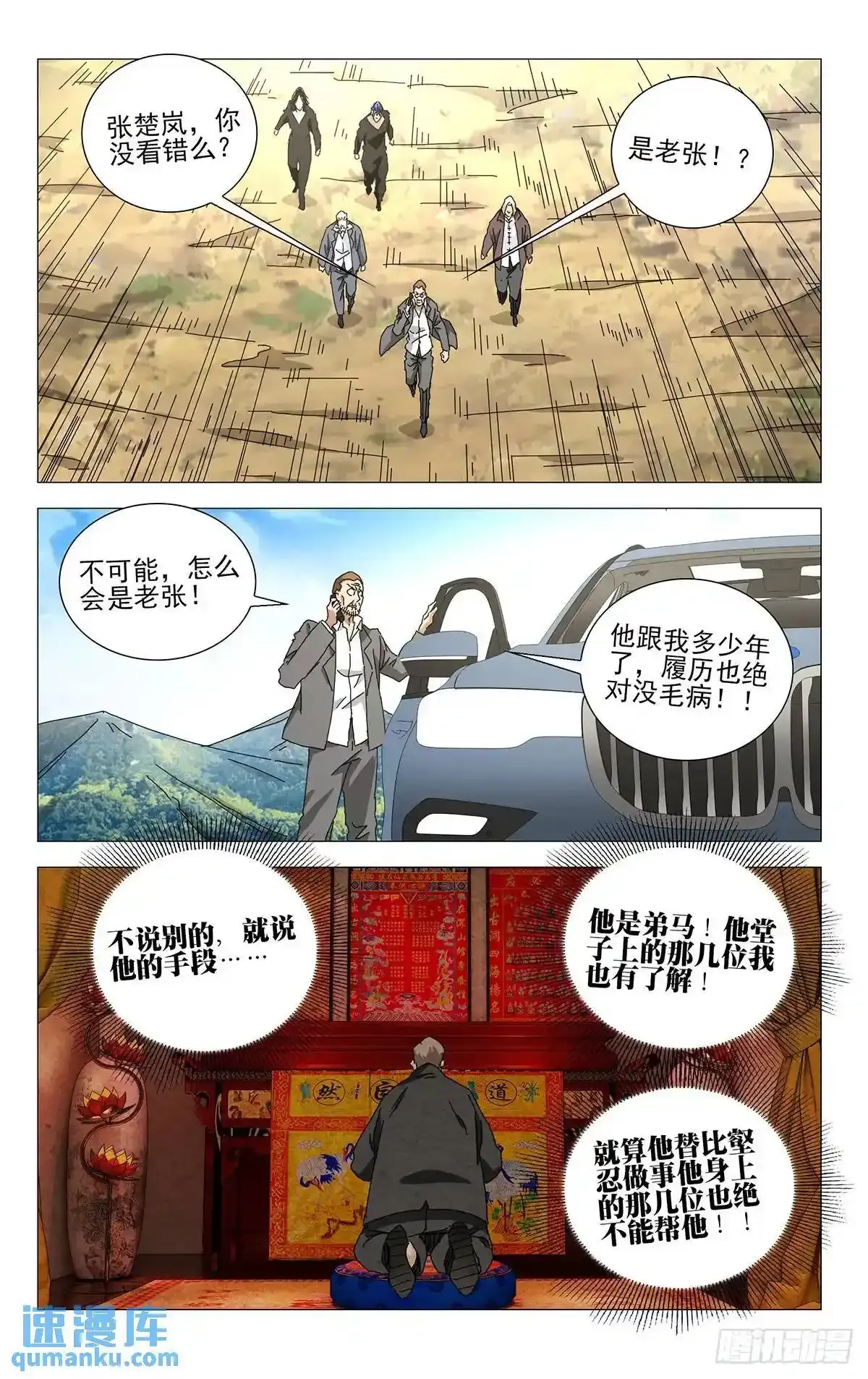 45.不了解的东西10
