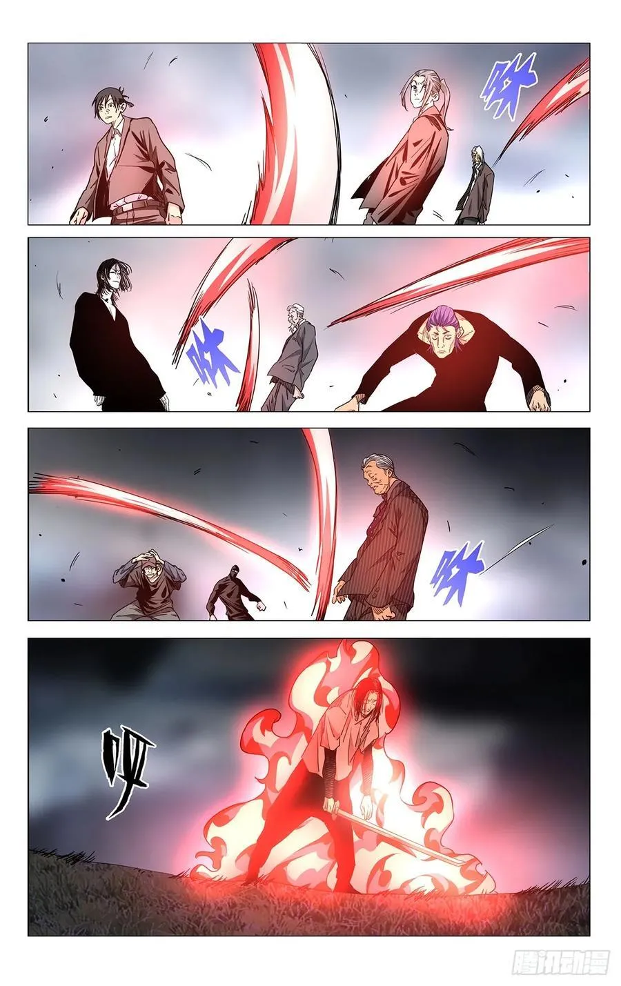 55.因为我姐善良啊！5