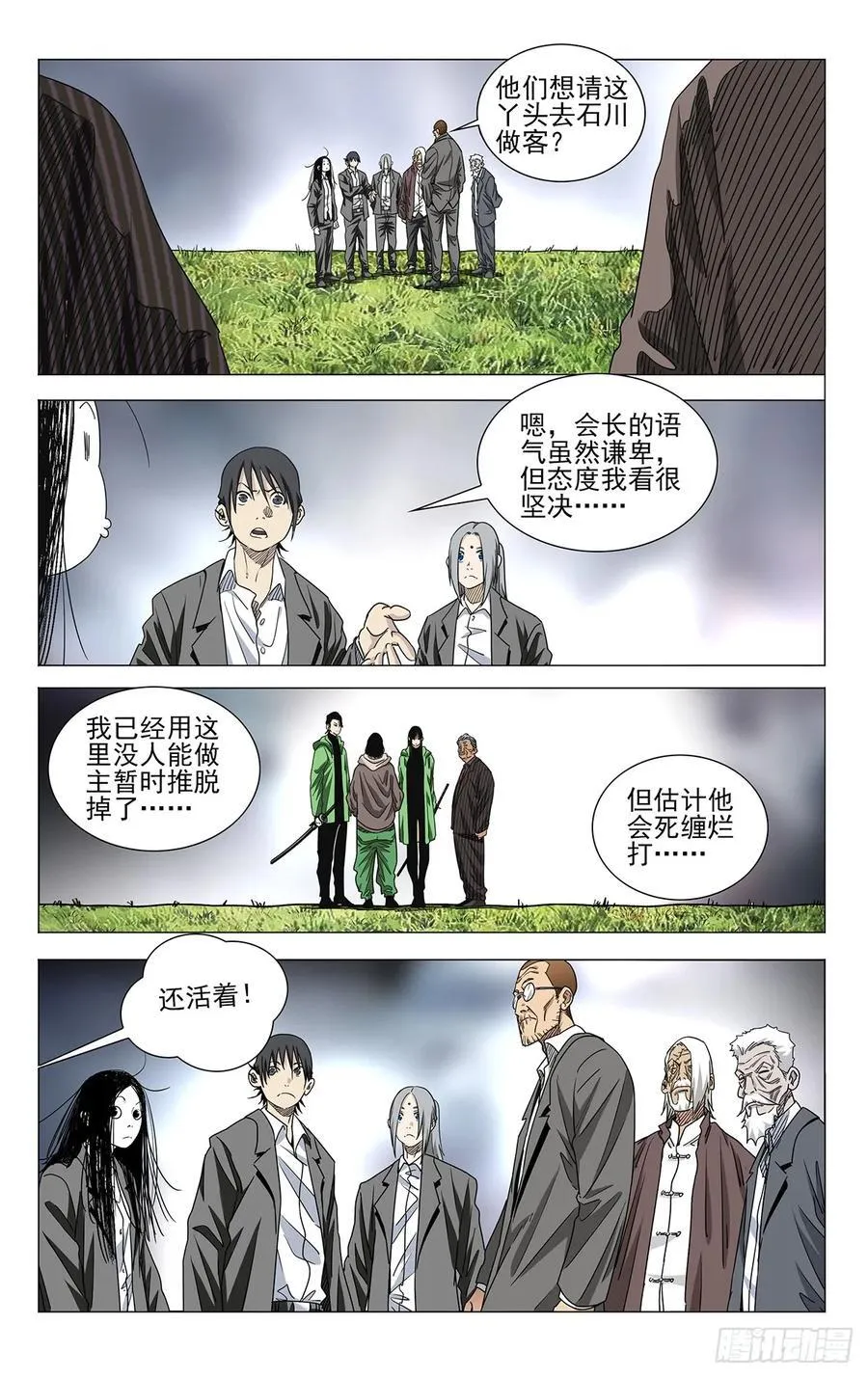 56.那就打喽9