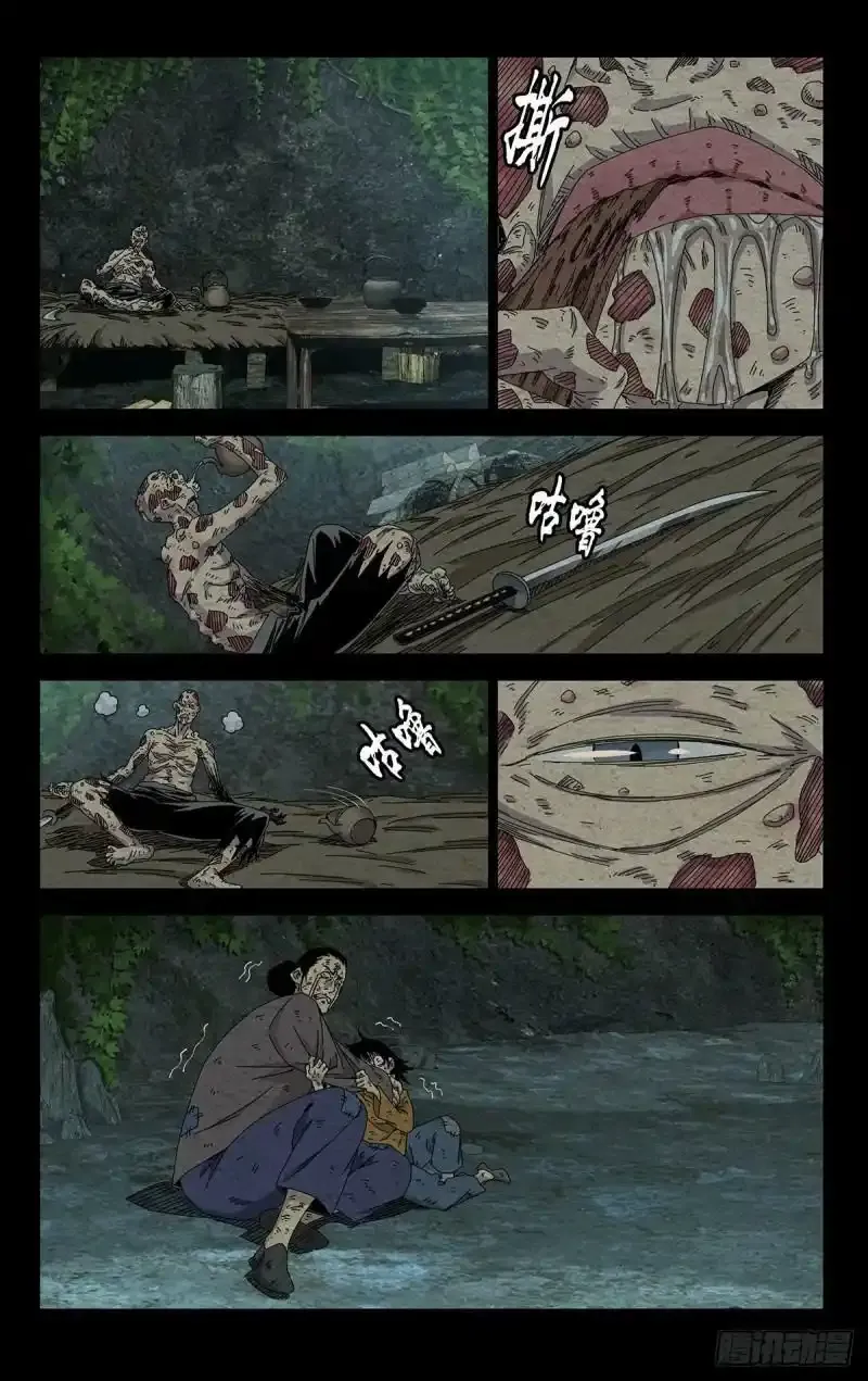 36.我是天下无双……13