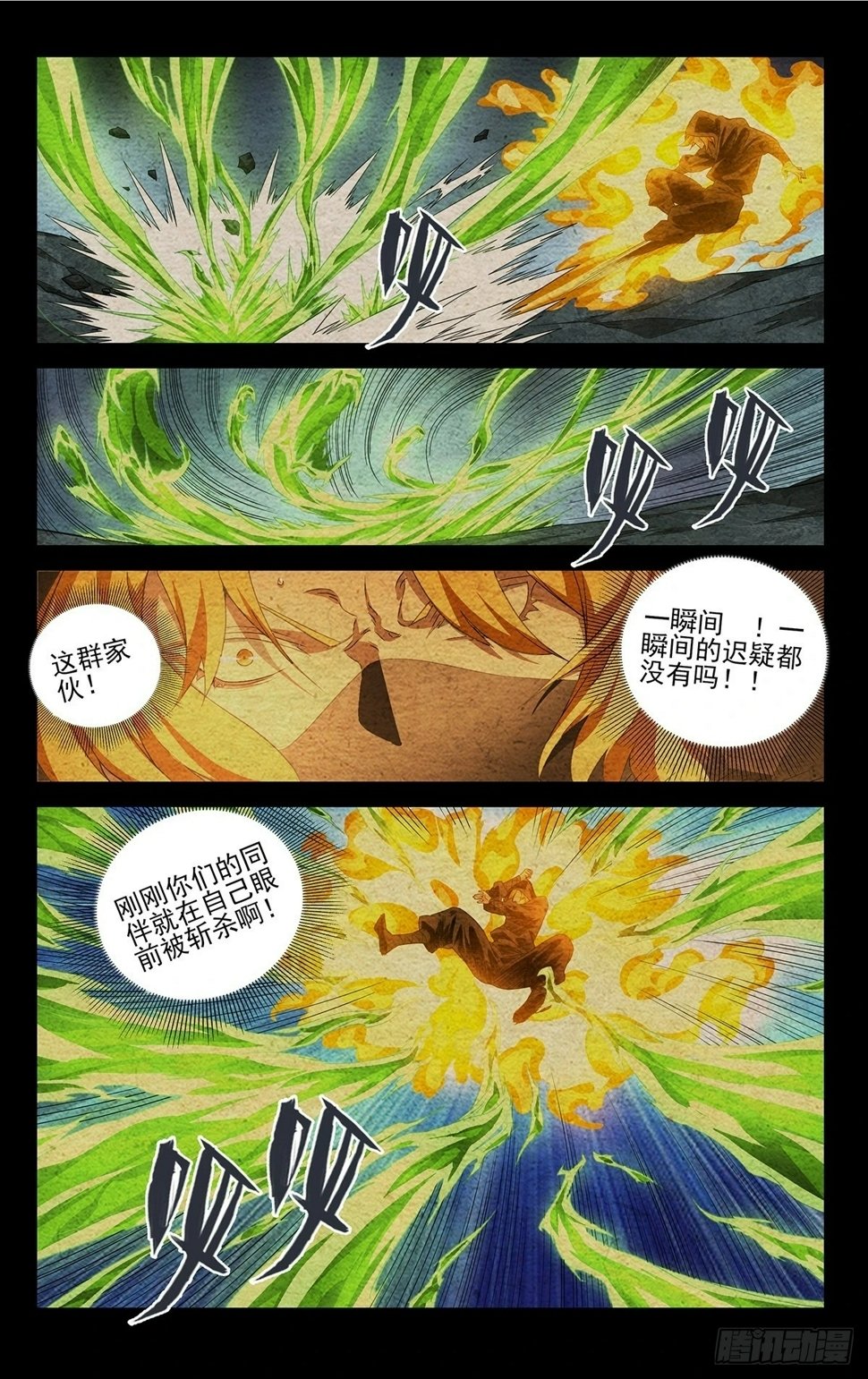 29.一切皆如你所言……1