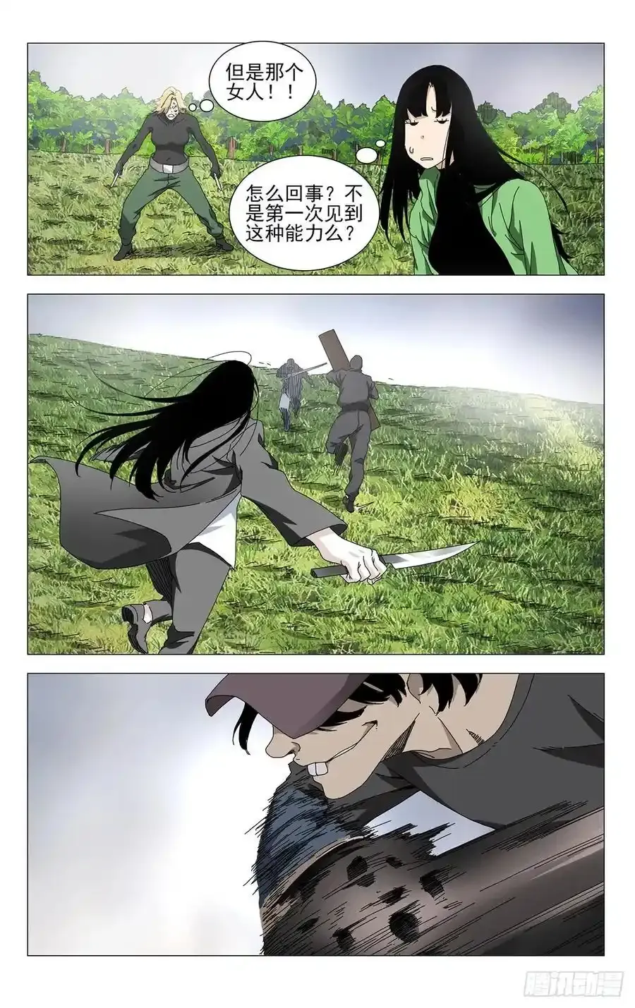 52.别挡路7