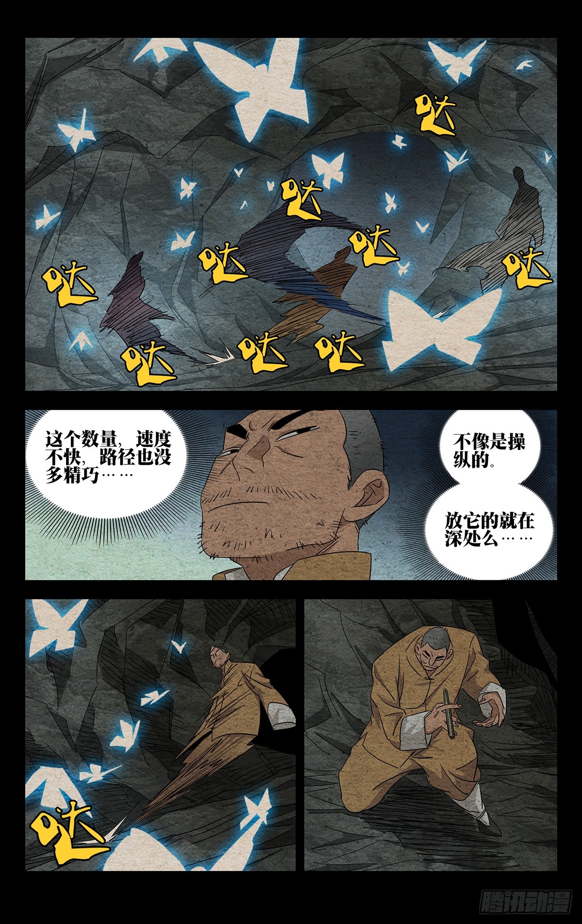 15.瑛太2