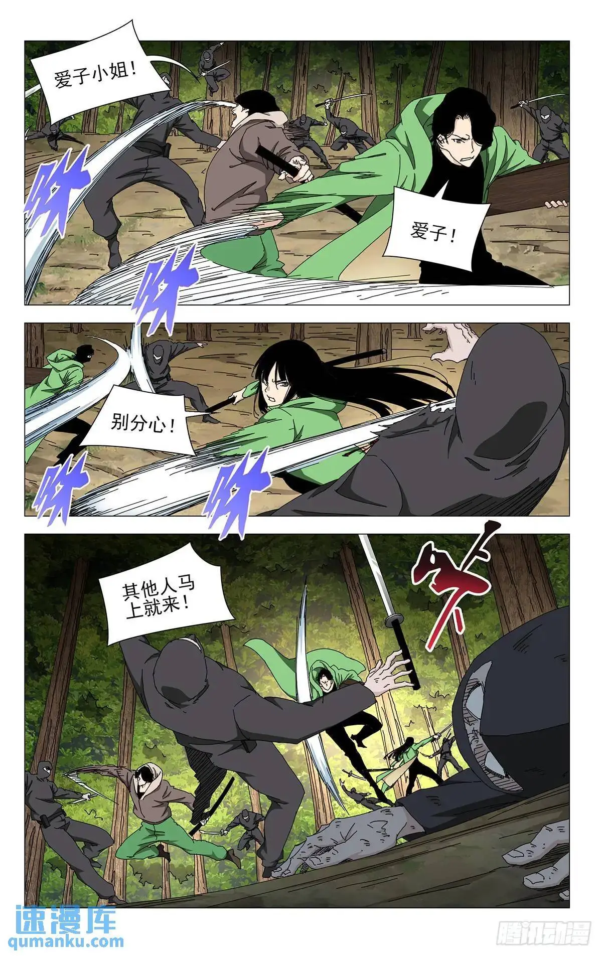 44.欺诈师0