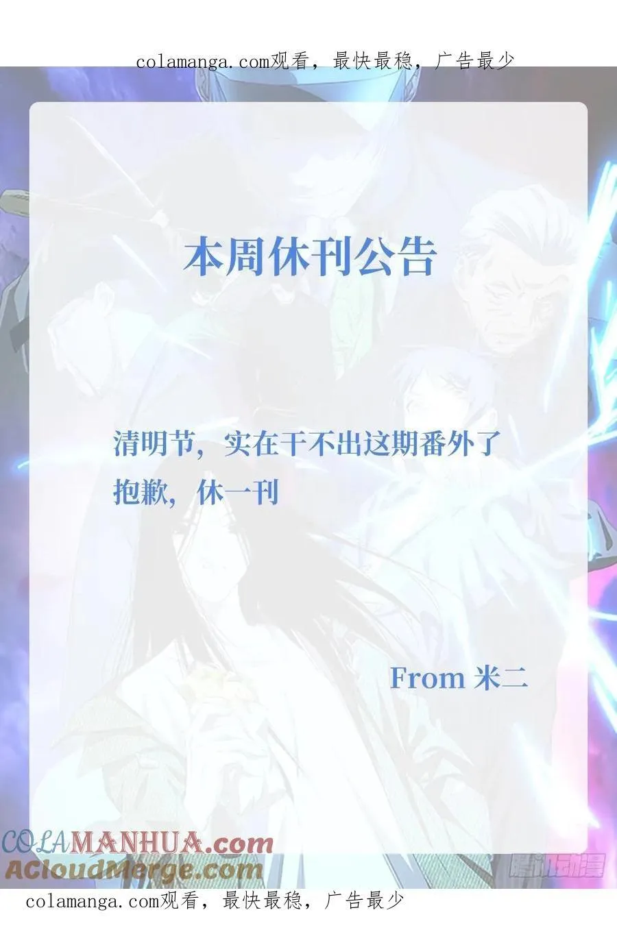 公告 40