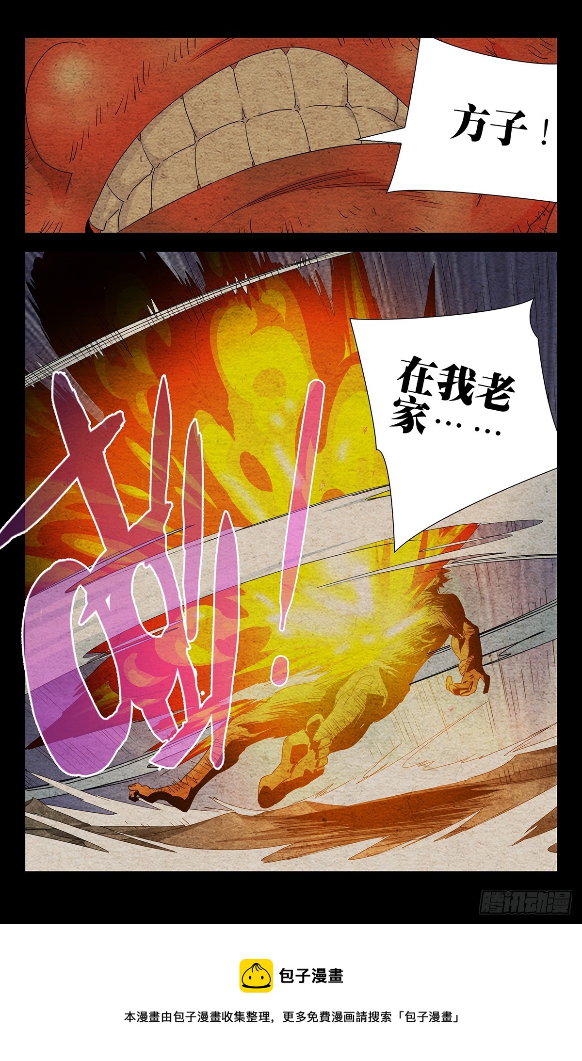 20.激战19