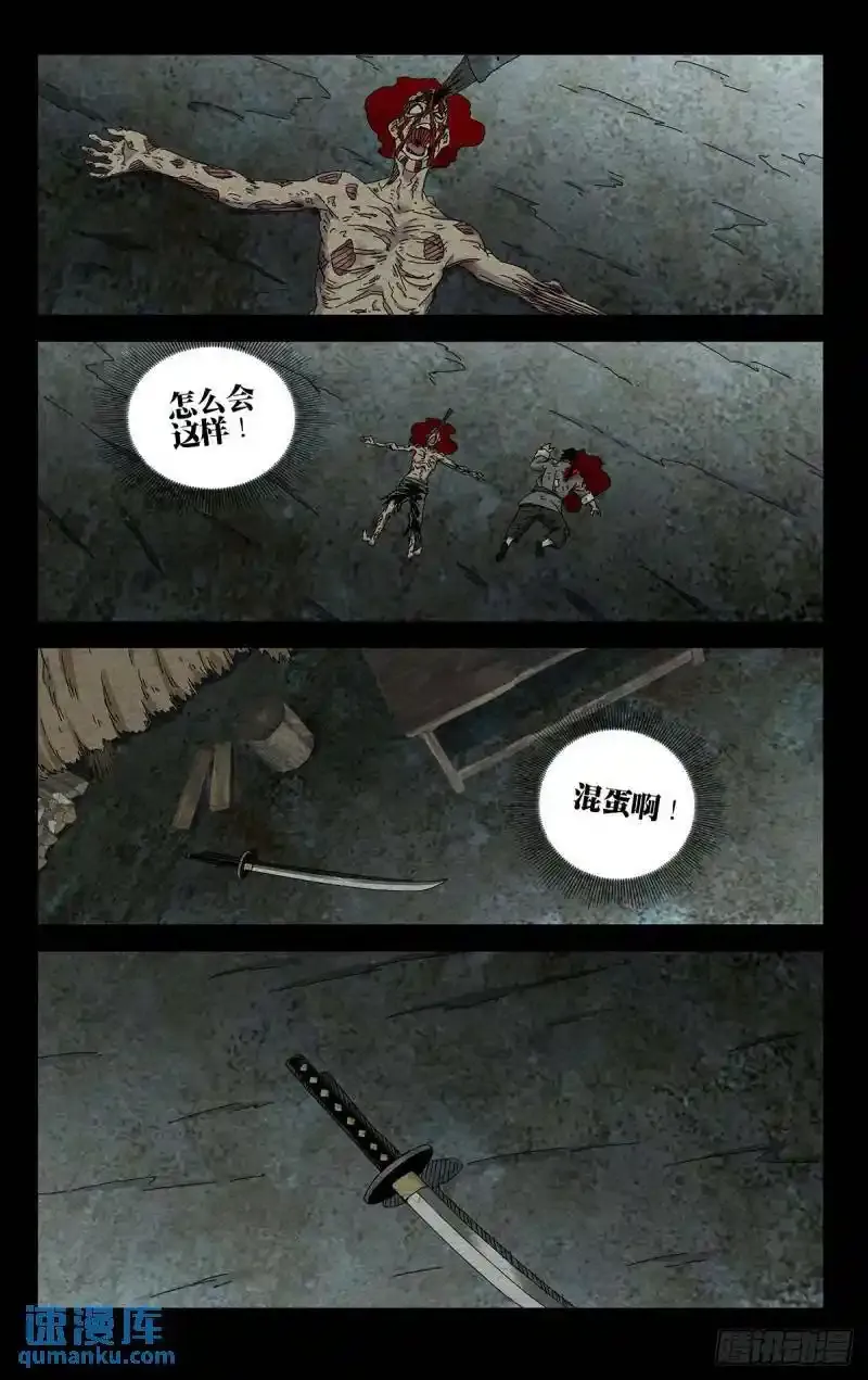 36.我是天下无双……24