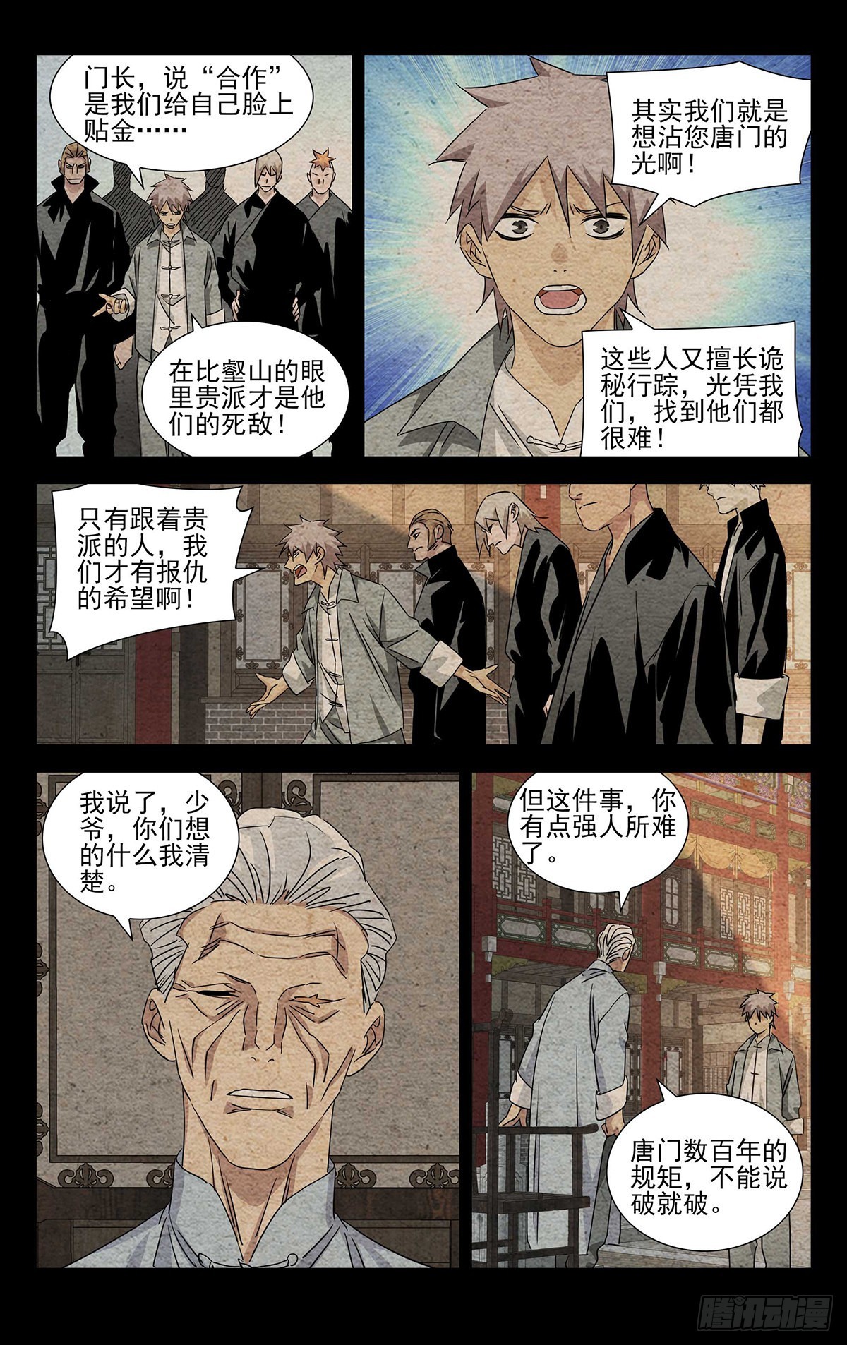 6.不装了，摊牌了7