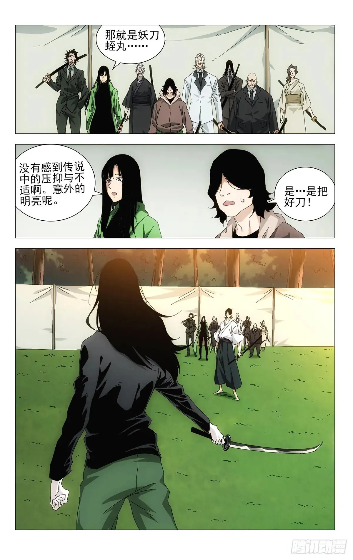 59.无聊的包袱1