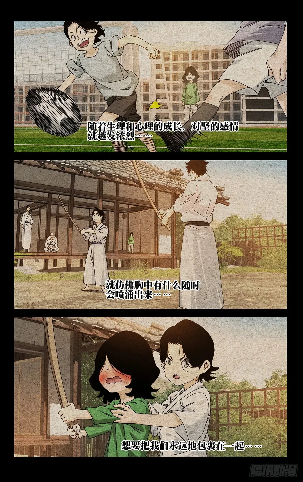 62.最忽视的人1