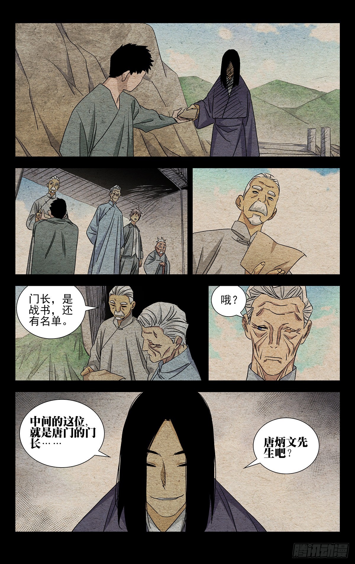 7.只要您的脑袋15