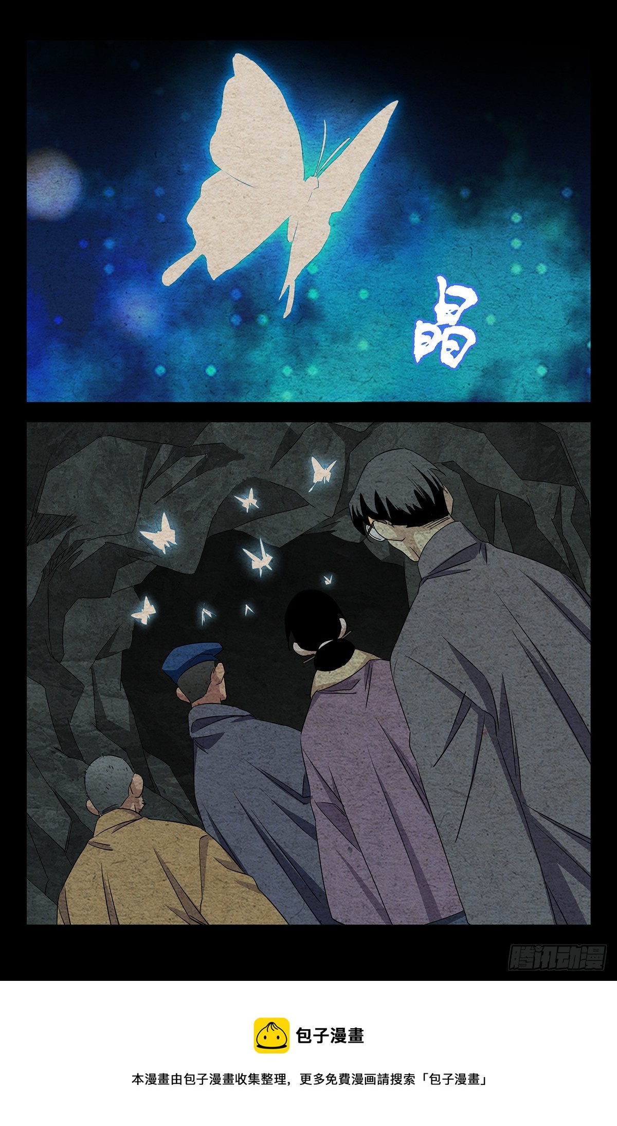 14.黑龙众17