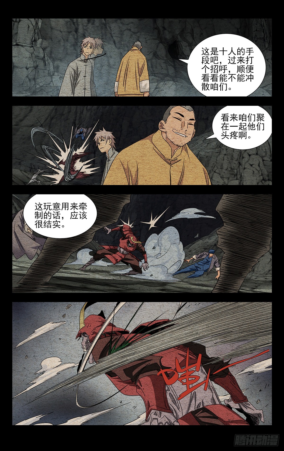 12.打个招呼4