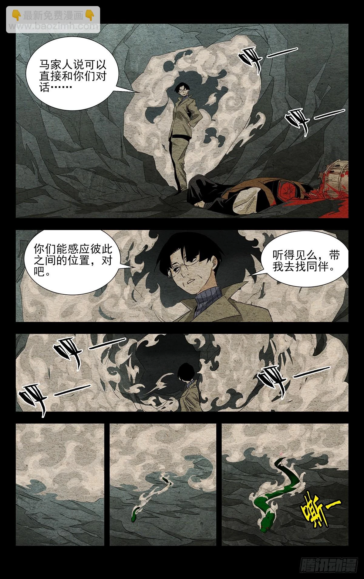 22.任性的代价13