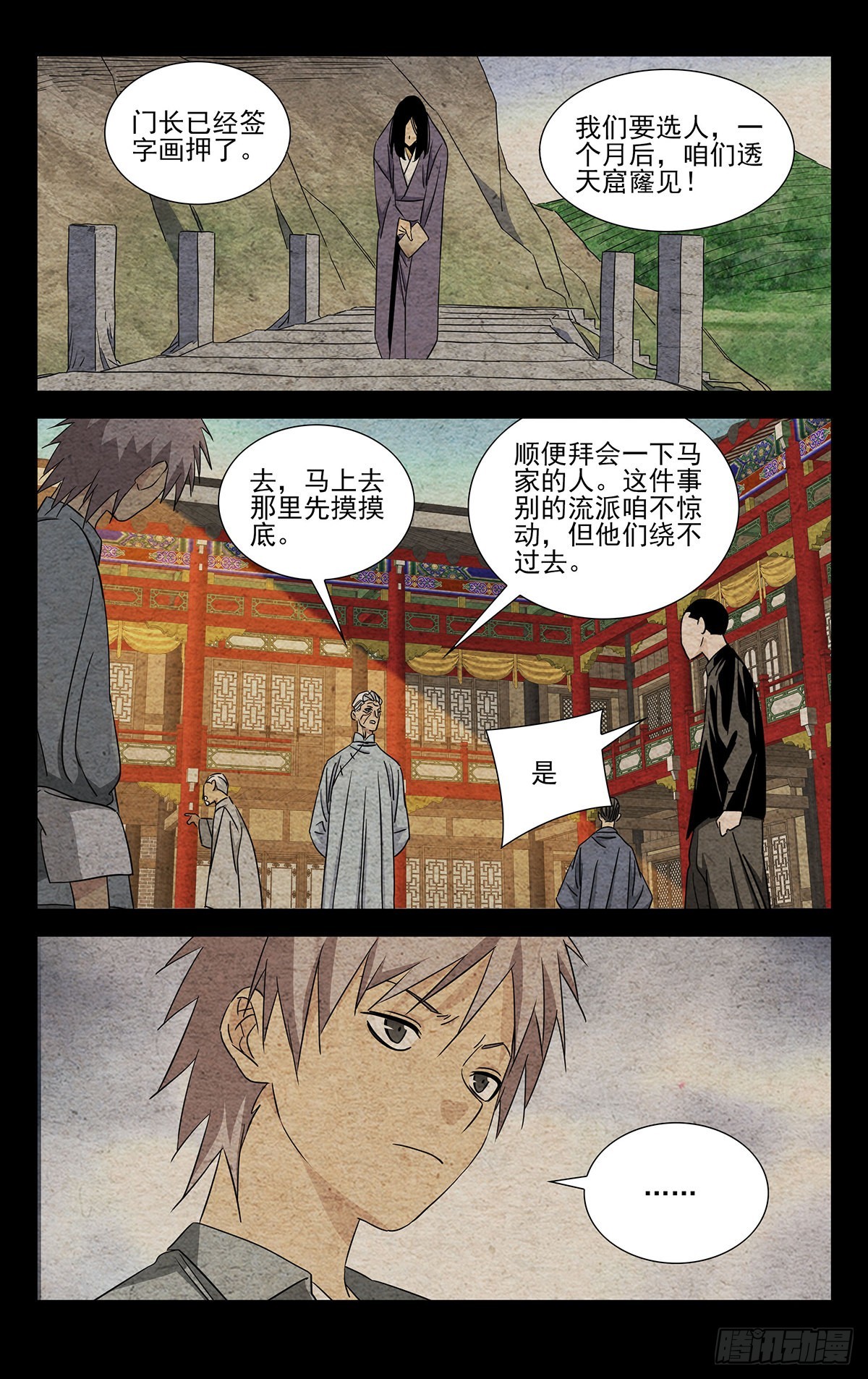 8.什么约定？10