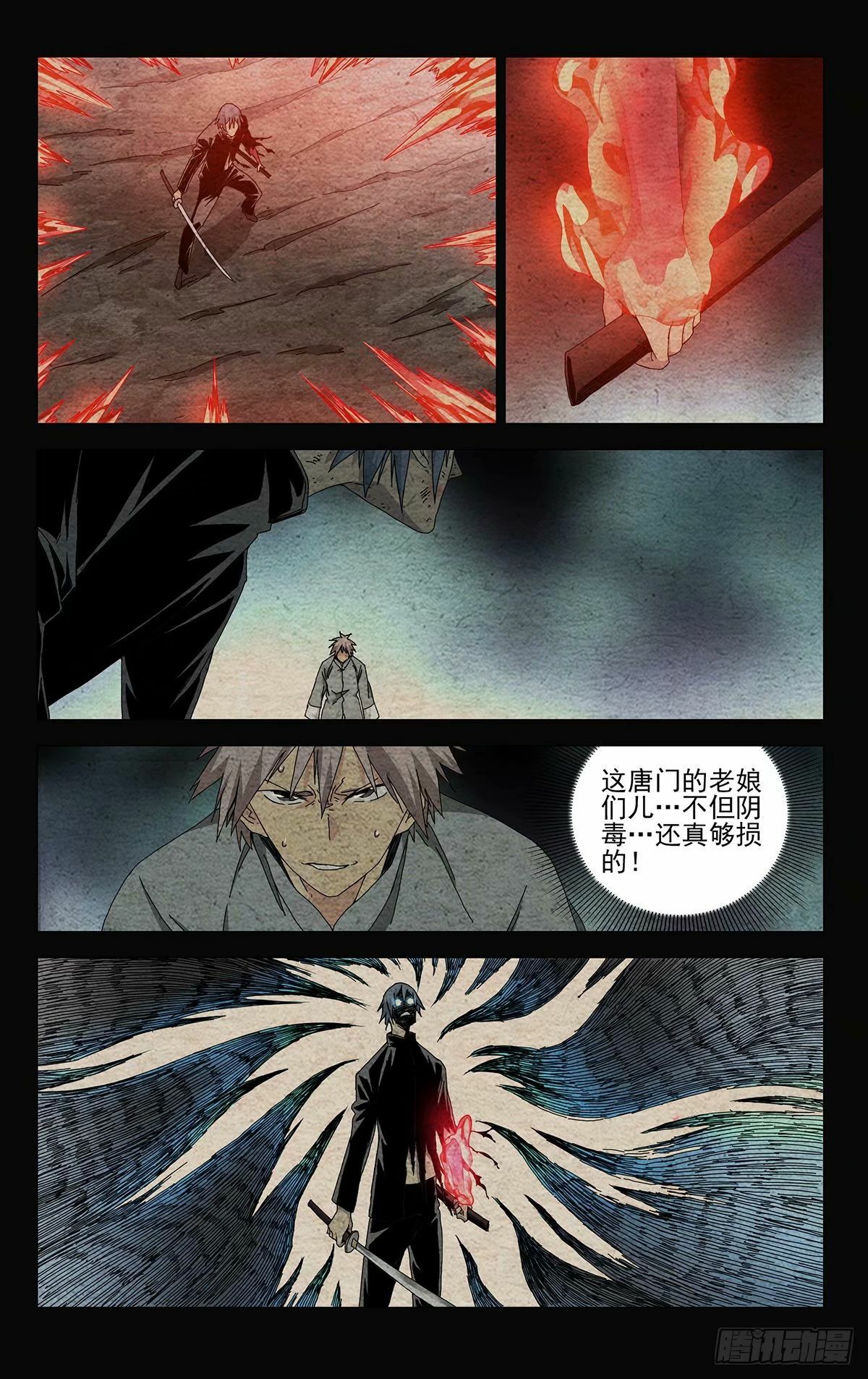 31.欺负人才是我的兴趣16