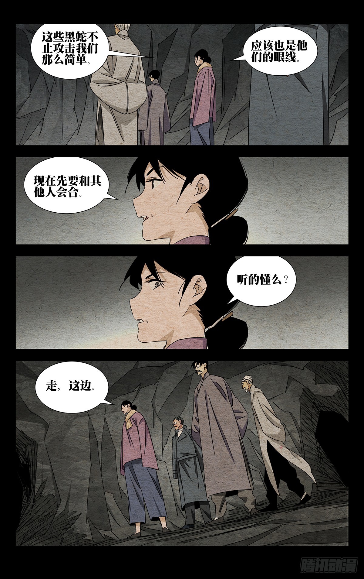 17.小安叔11