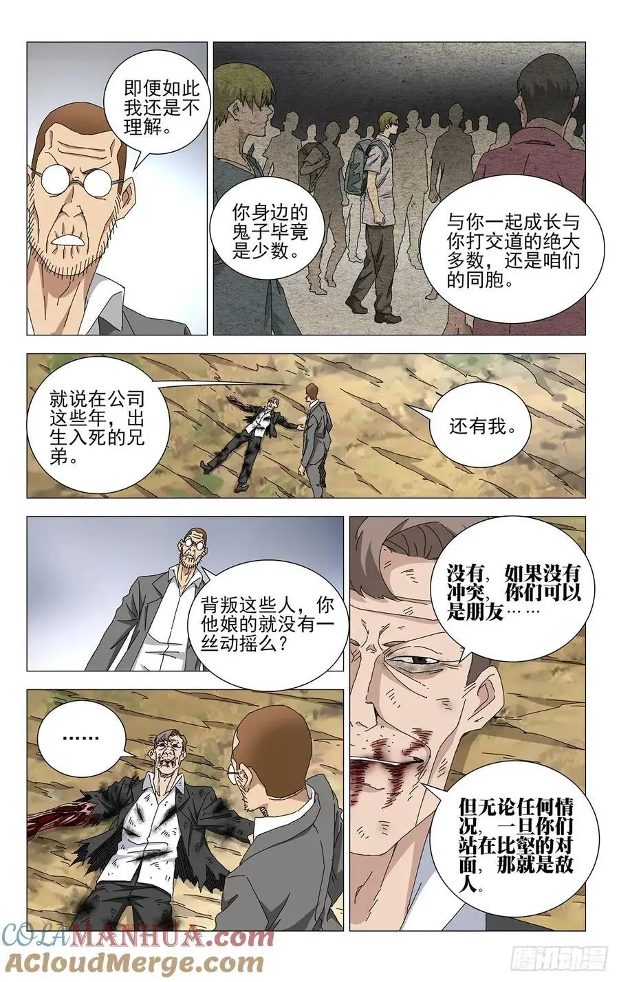 51.都给我陪着！12