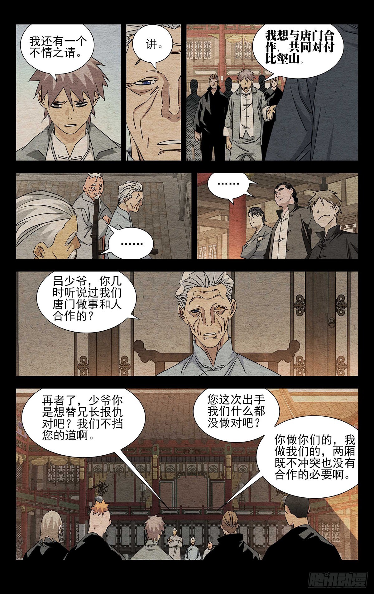 6.不装了，摊牌了6