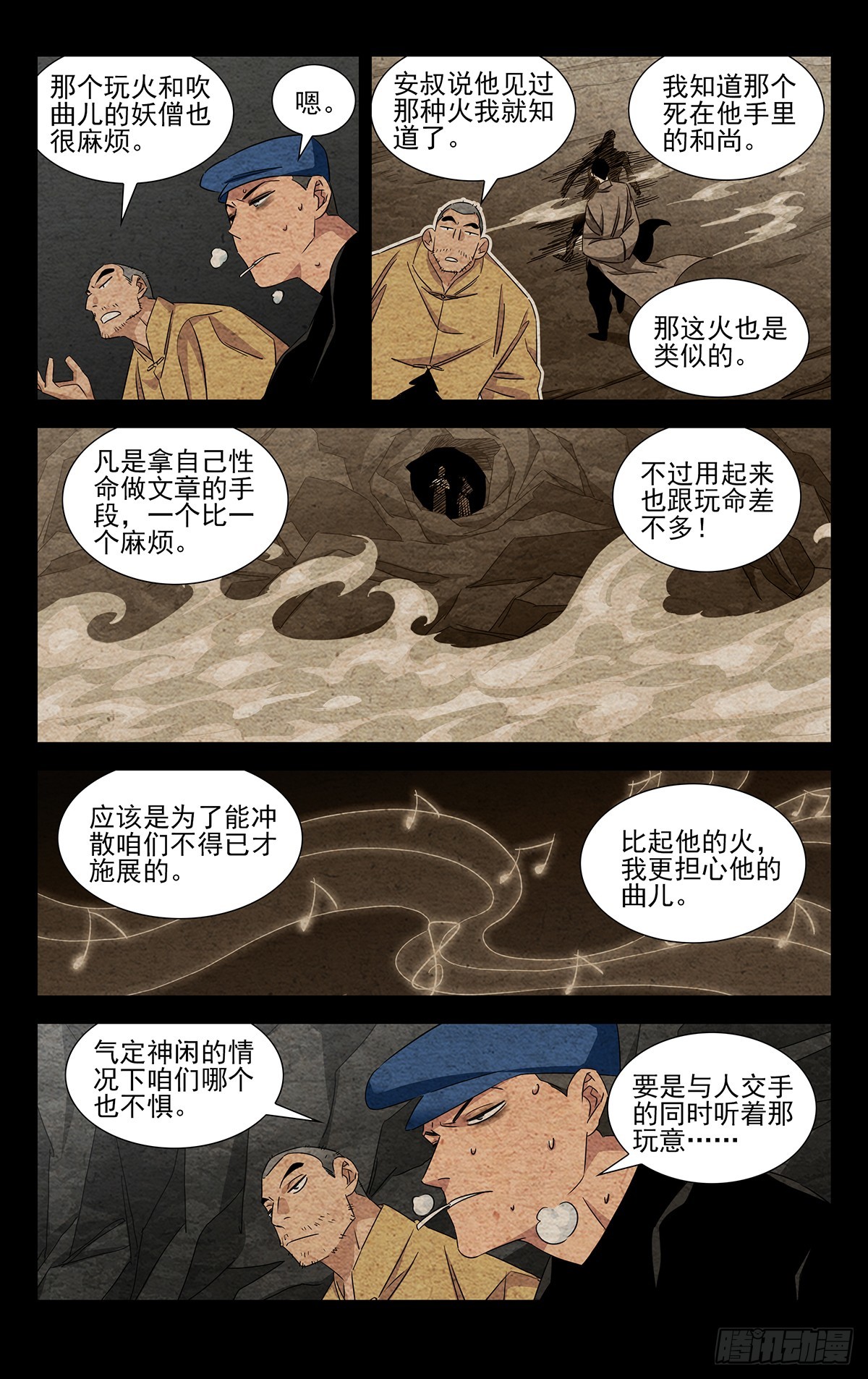 18.优先目标3
