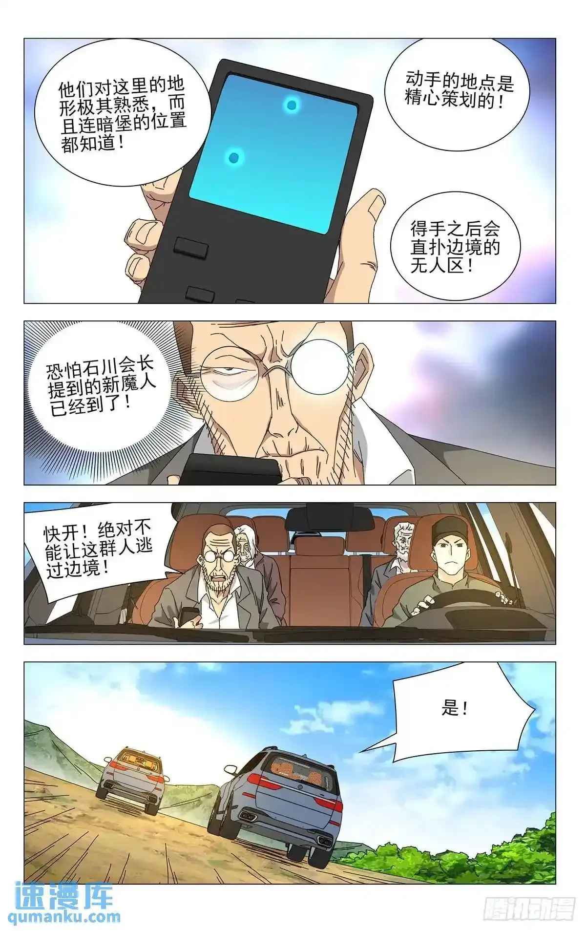 45.不了解的东西13