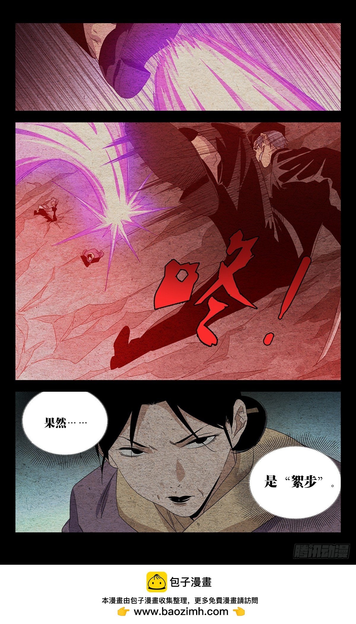 26.混战17