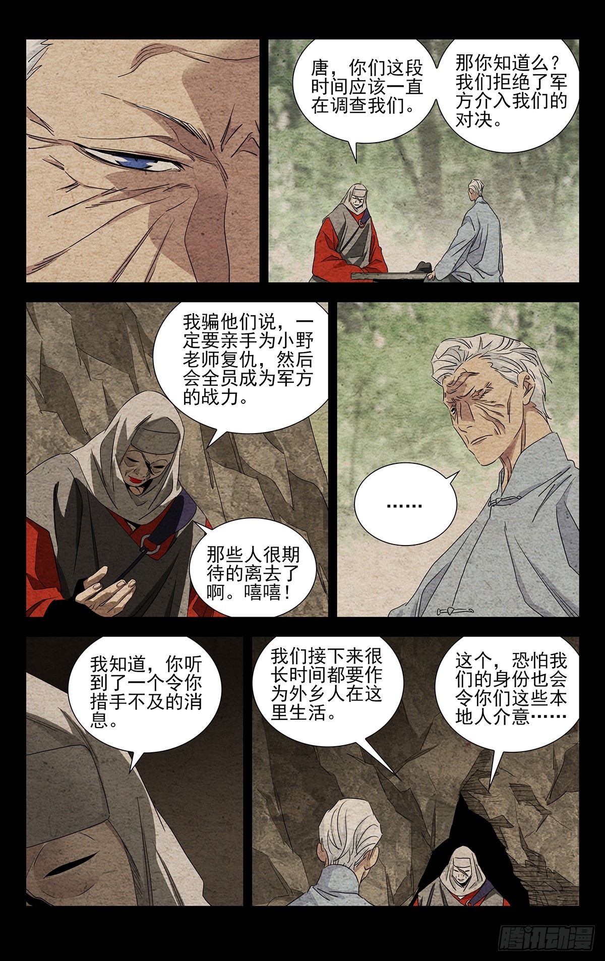 21.信守承诺？13