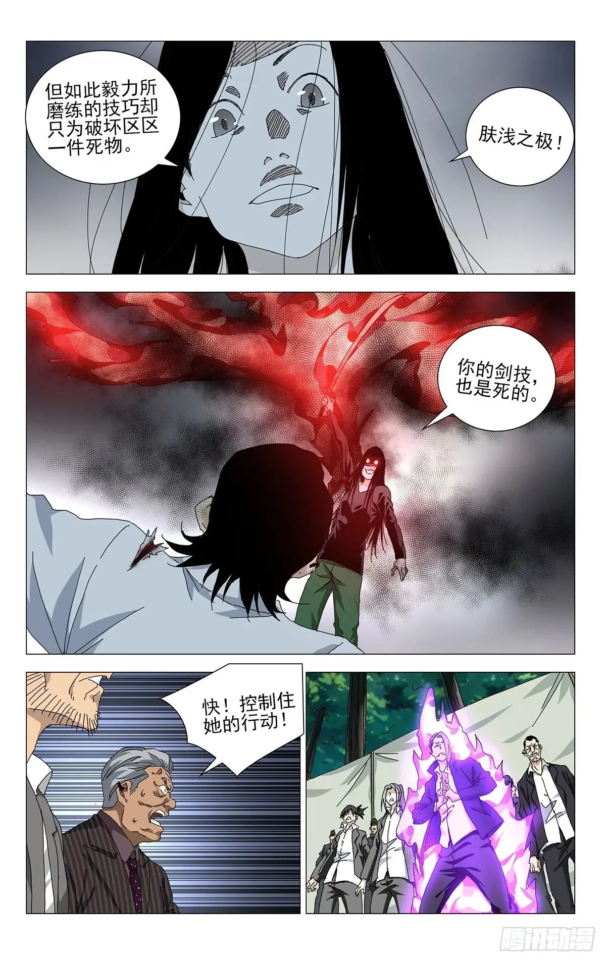60.你比刚才那家伙强5
