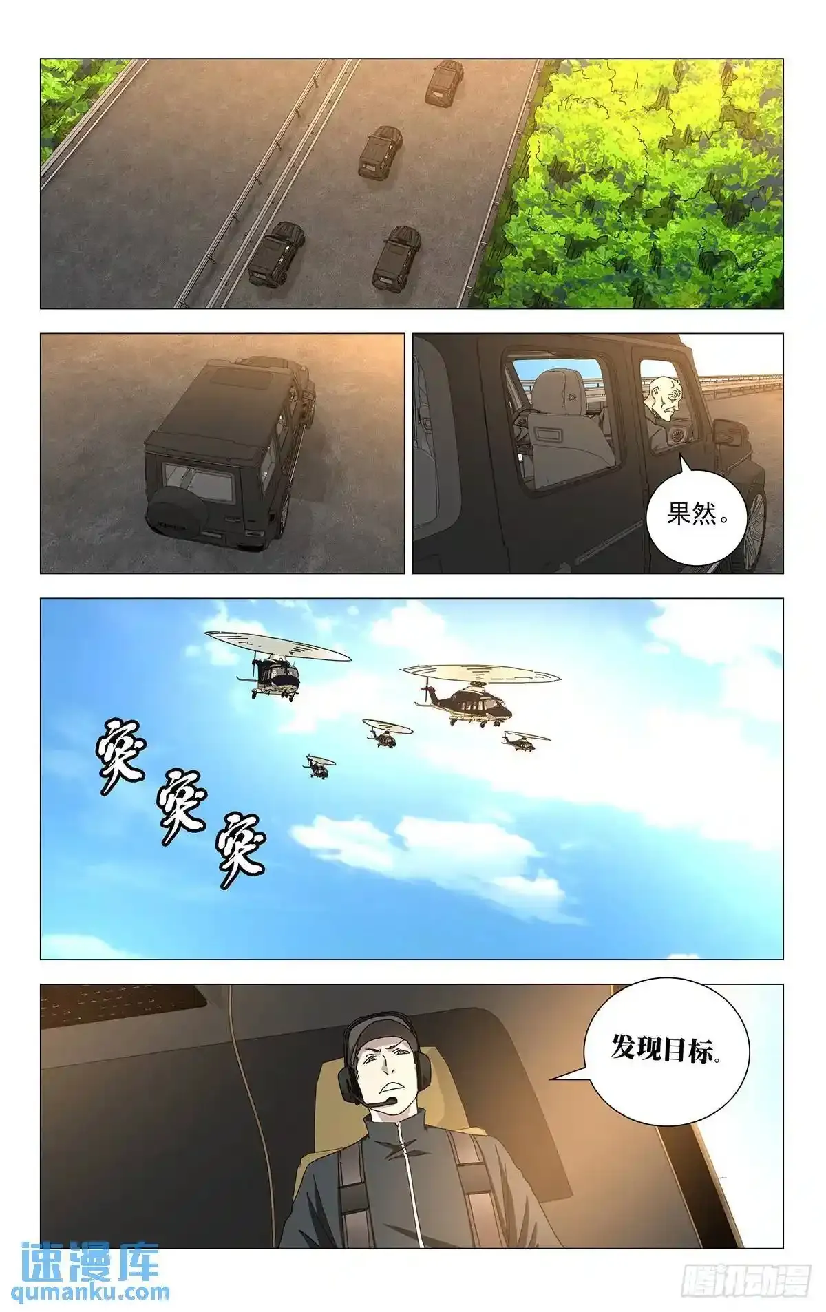 46.大闹一场3