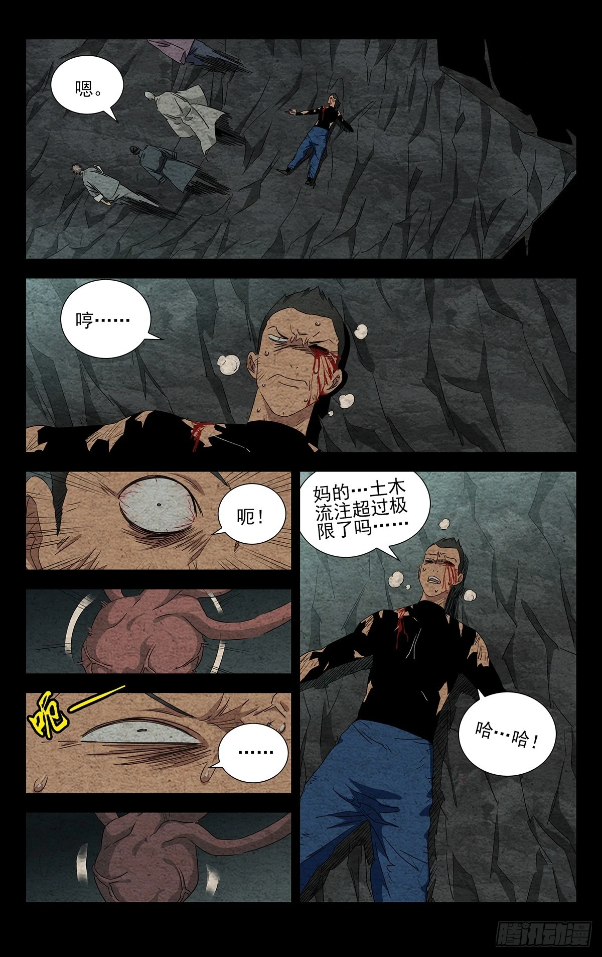 24.怪可惜的2