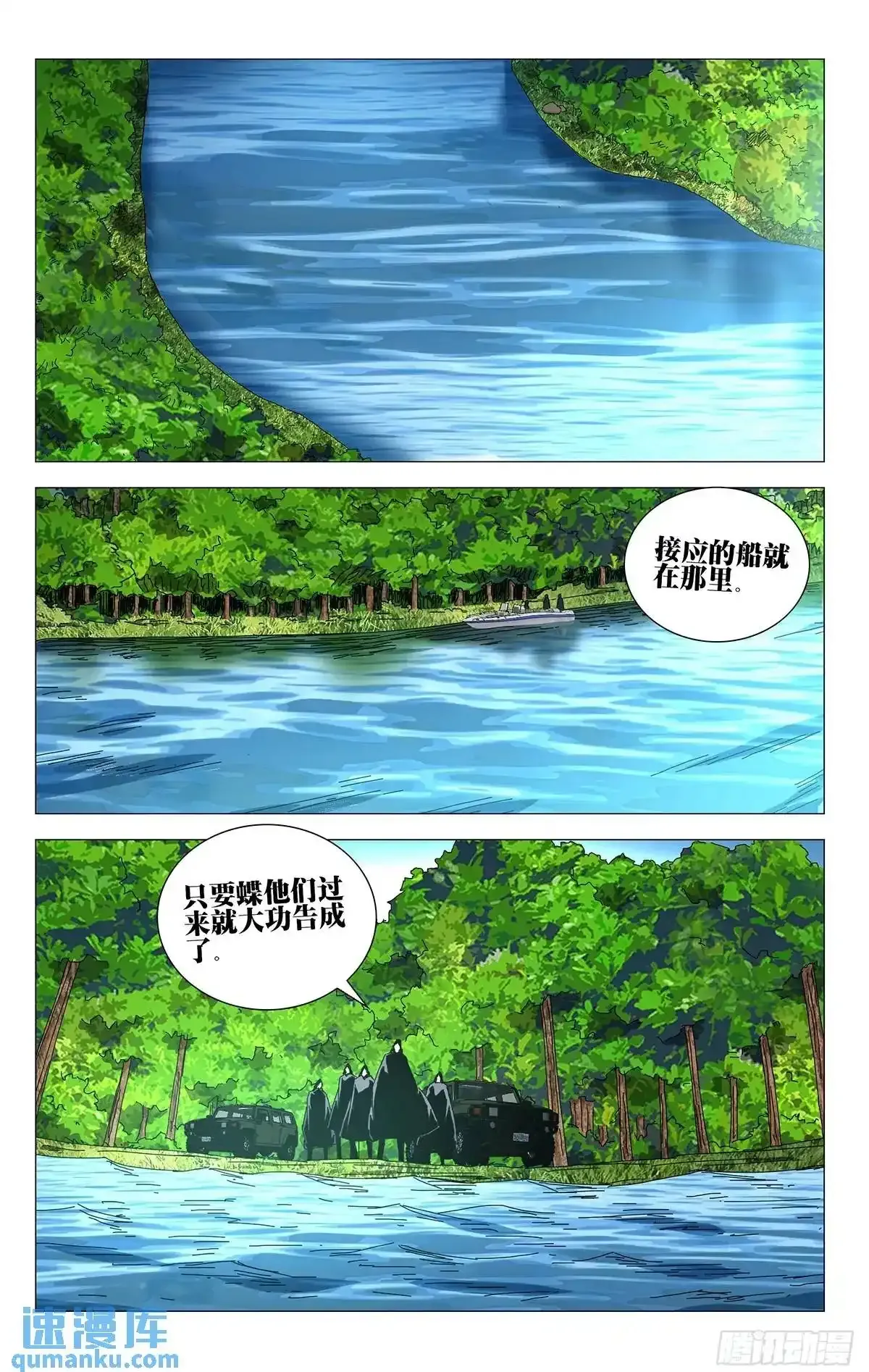 45.不了解的东西15