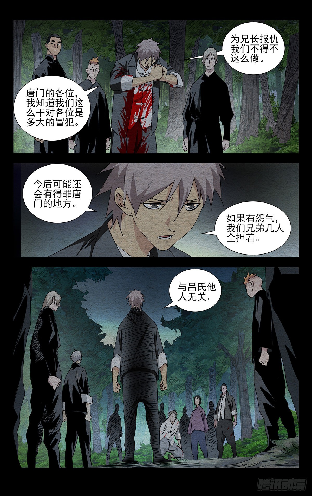 5.让那个什么魔人来找我！14