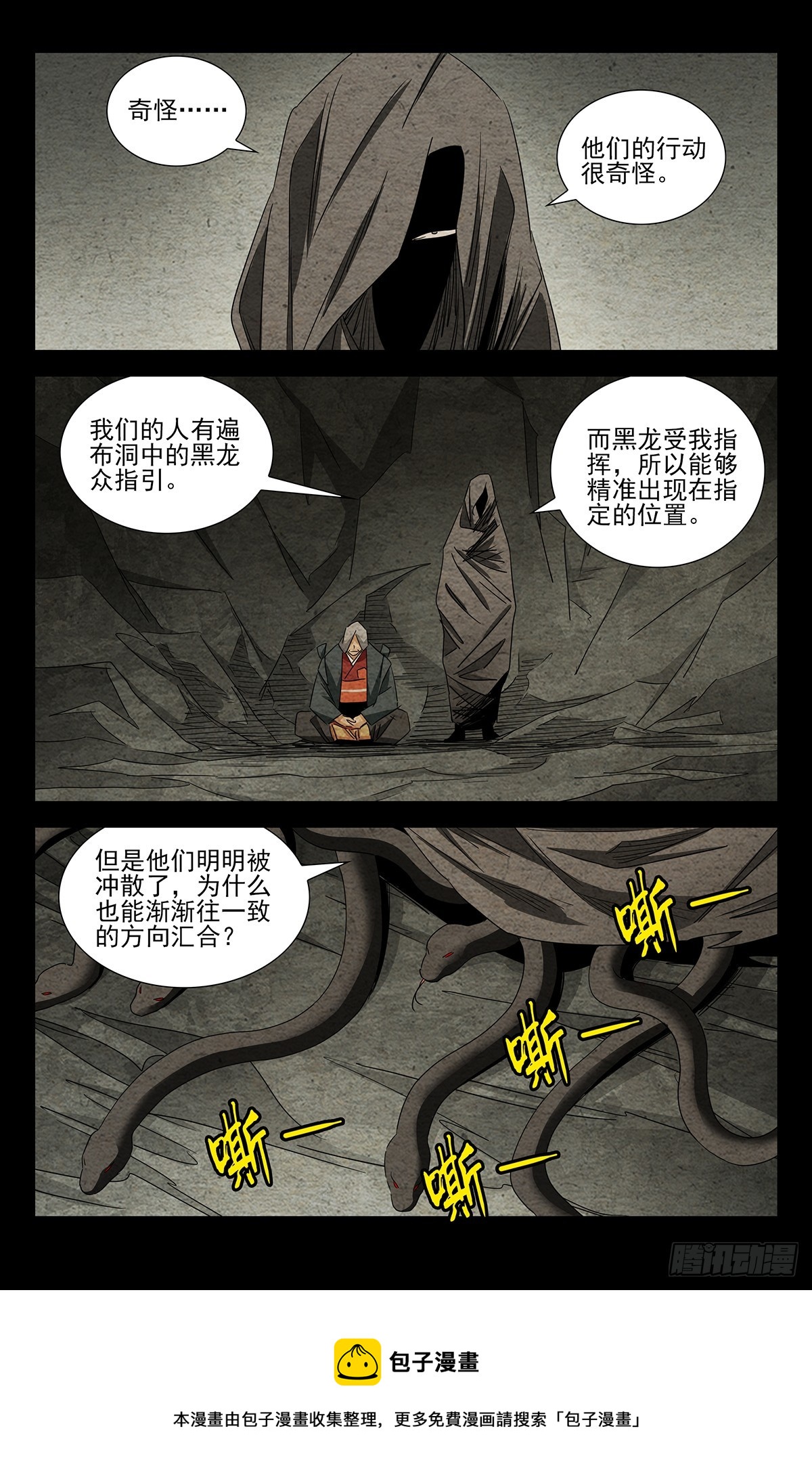 17.小安叔15