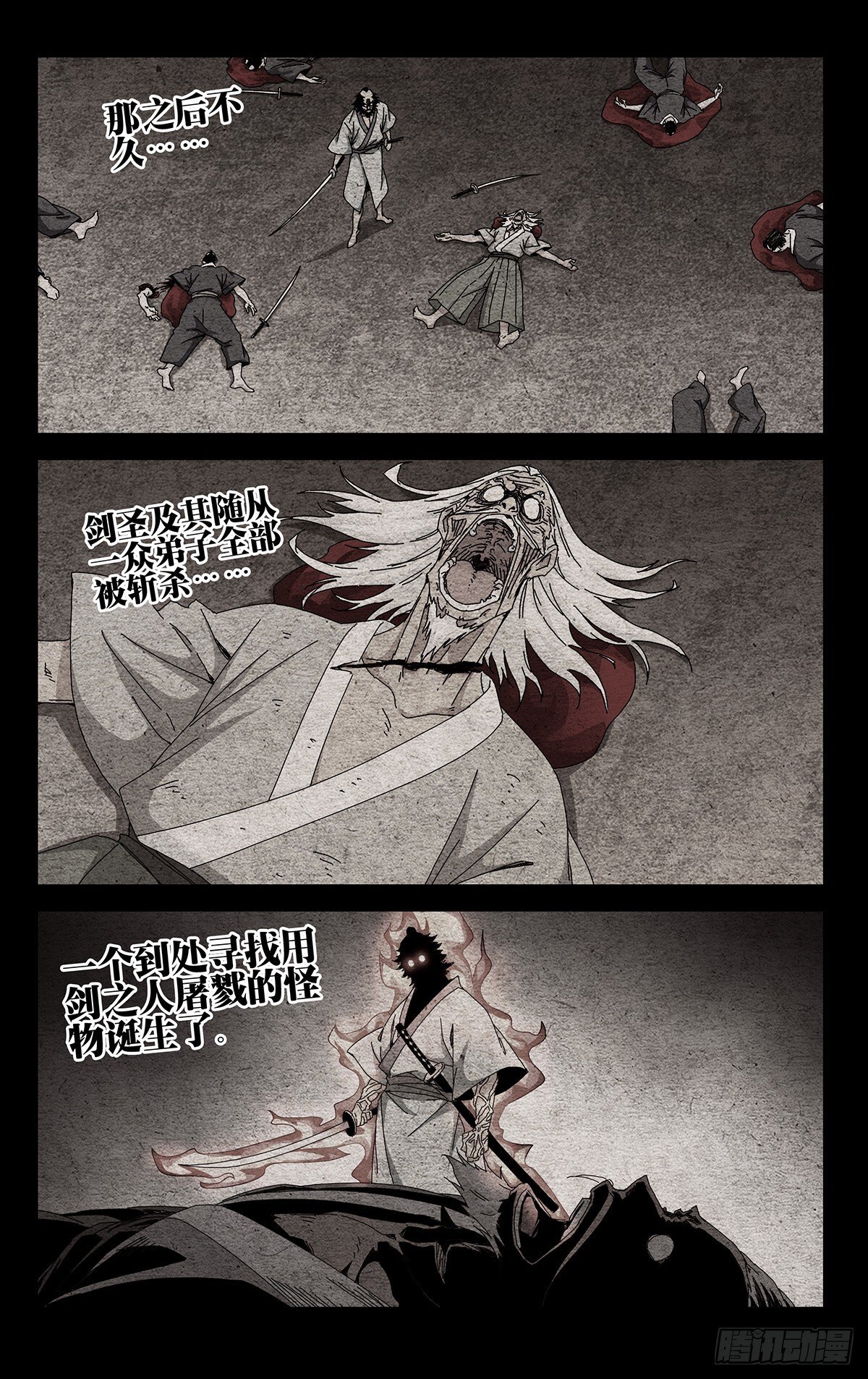 40.别出岔子就好6