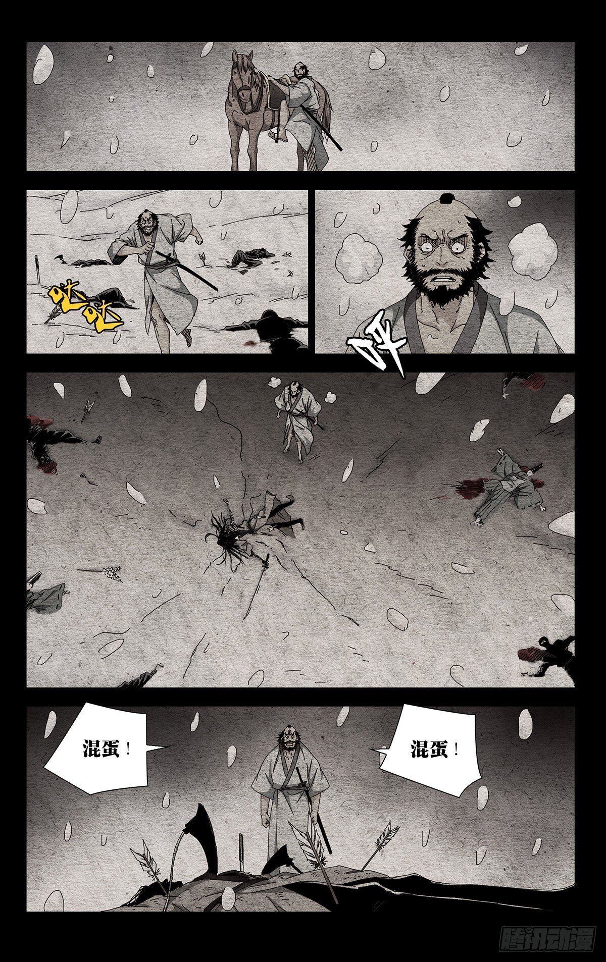 40.别出岔子就好0