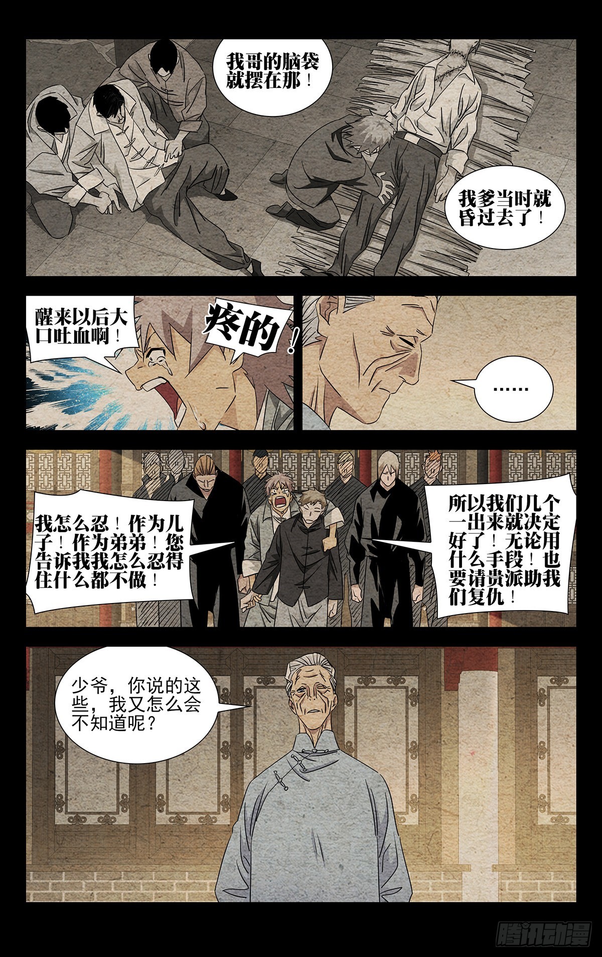 7.只要您的脑袋4