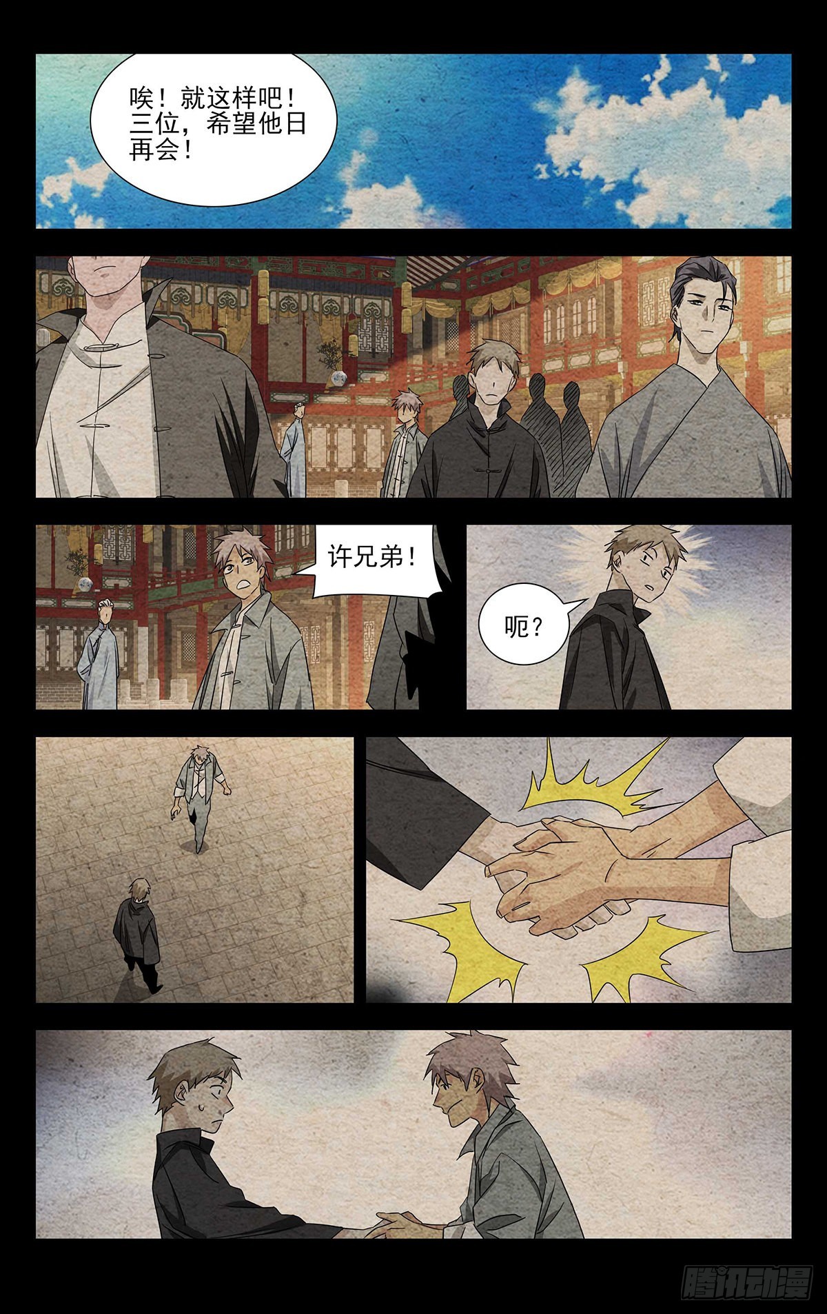 6.不装了，摊牌了11
